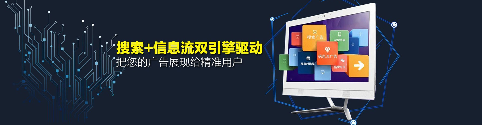 射阳信息流运营