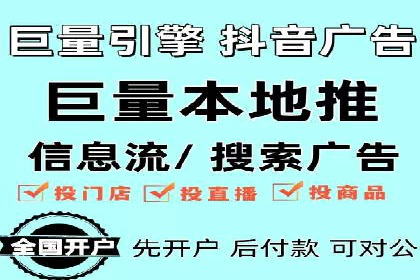 信息流广告投放效果评估方法